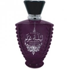 Lailat Gharam